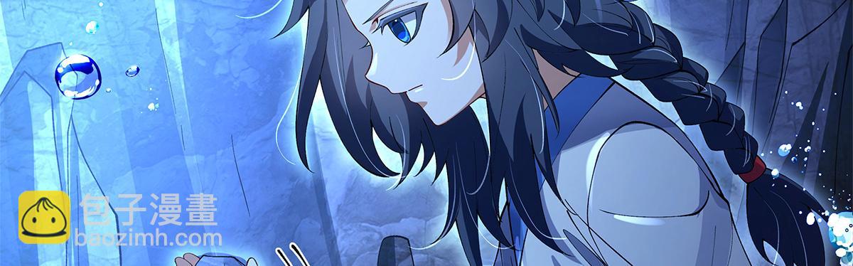 第320话 犯错的代价15