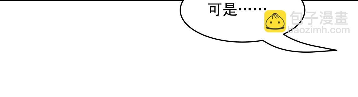 第320话 犯错的代价153