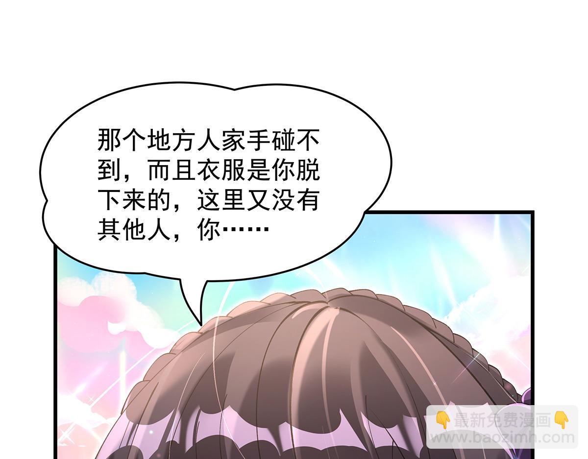 第320话 犯错的代价158