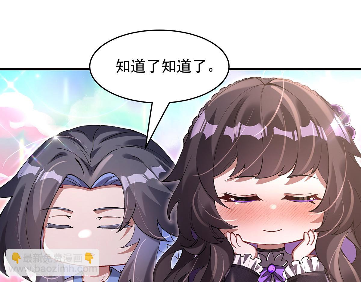 第320话 犯错的代价162