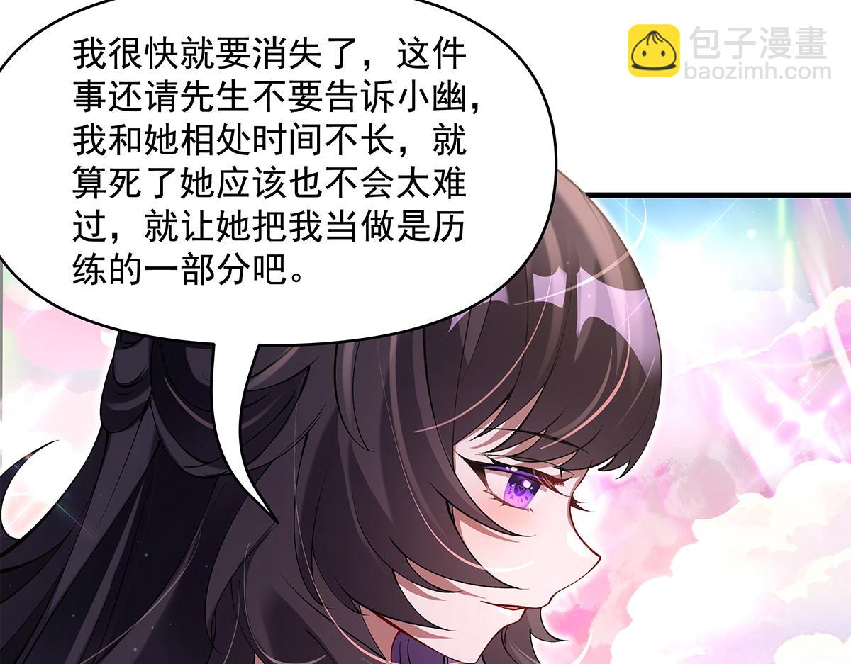 第320话 犯错的代价164