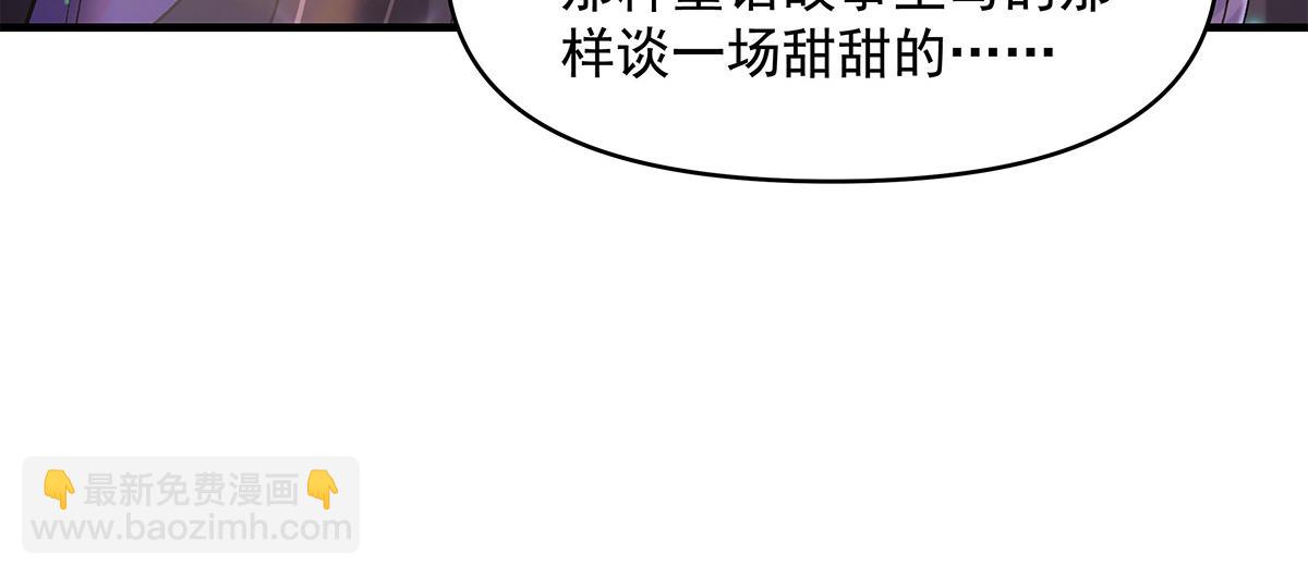 第320话 犯错的代价167