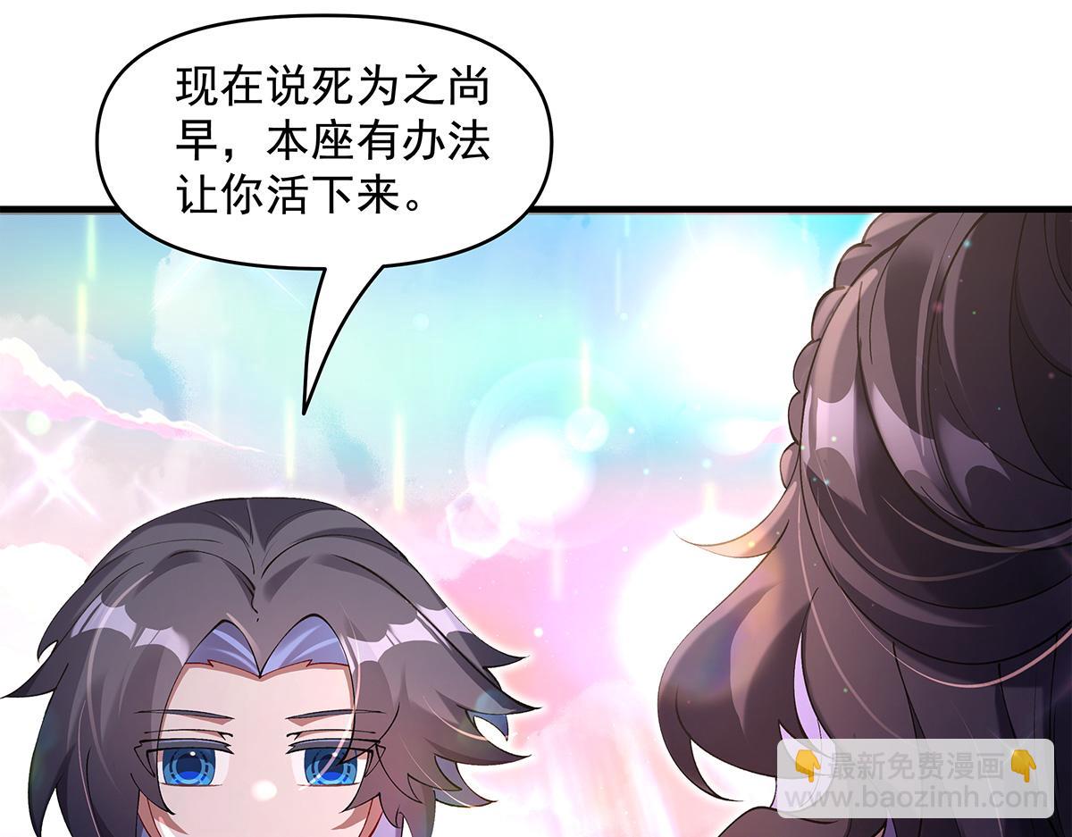 第320话 犯错的代价168