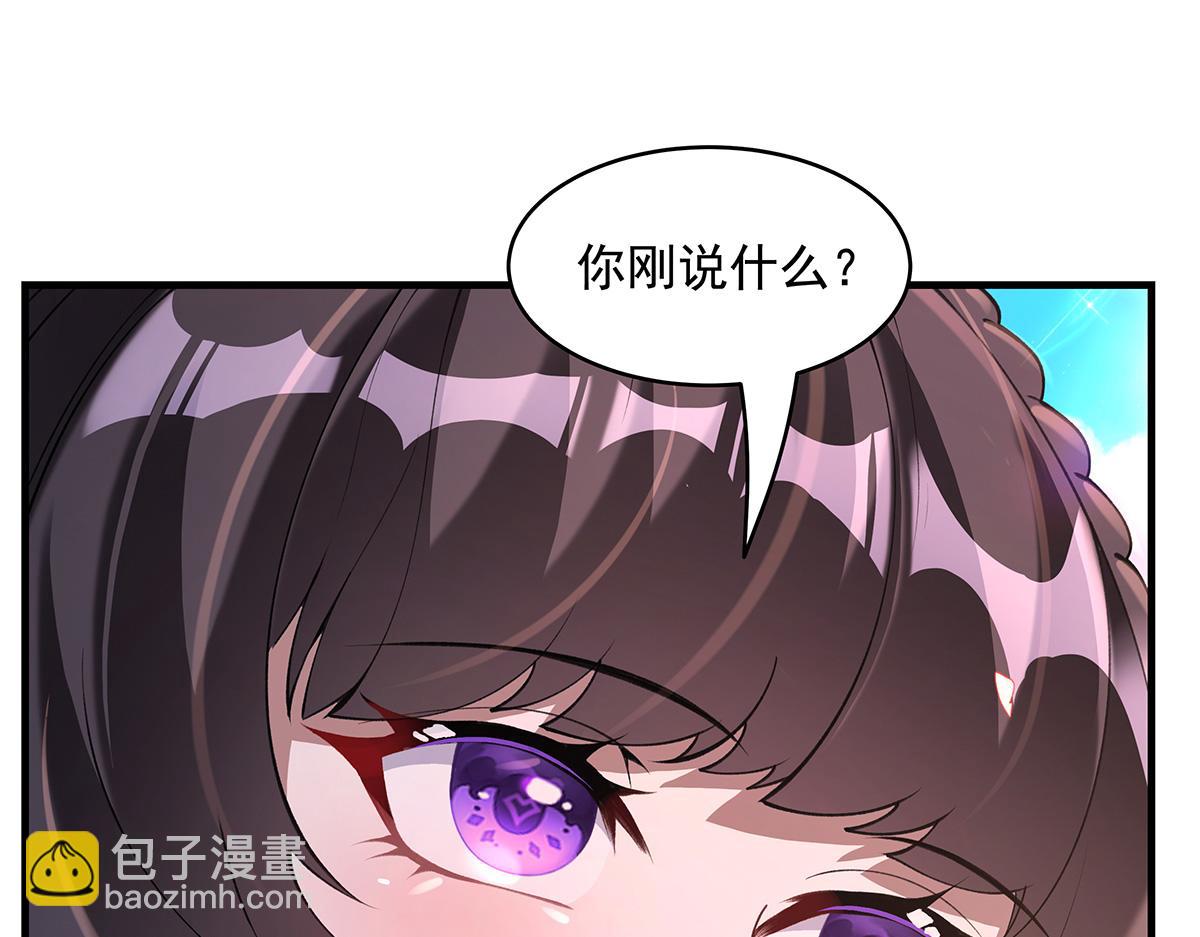 第320话 犯错的代价171