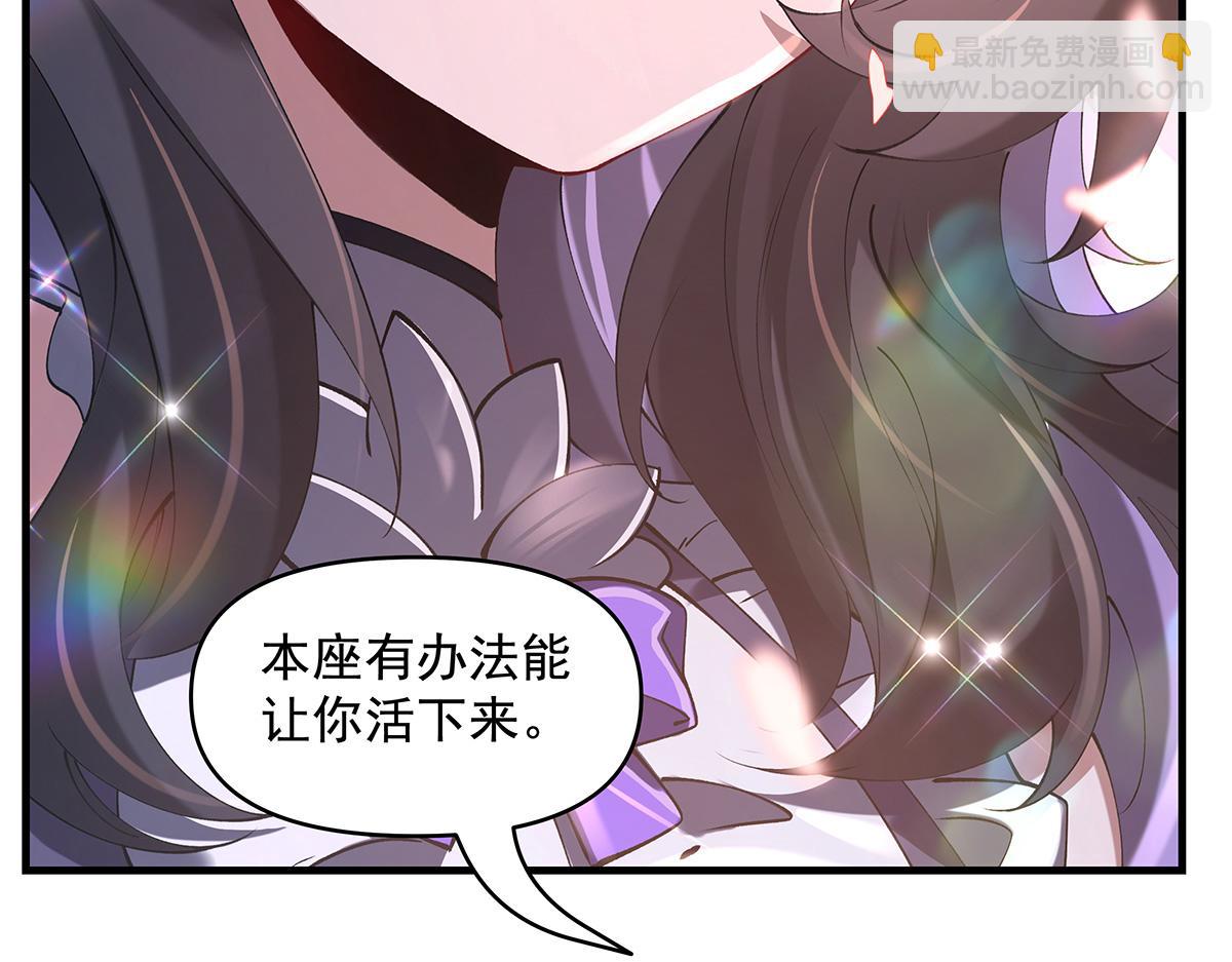 第320话 犯错的代价173