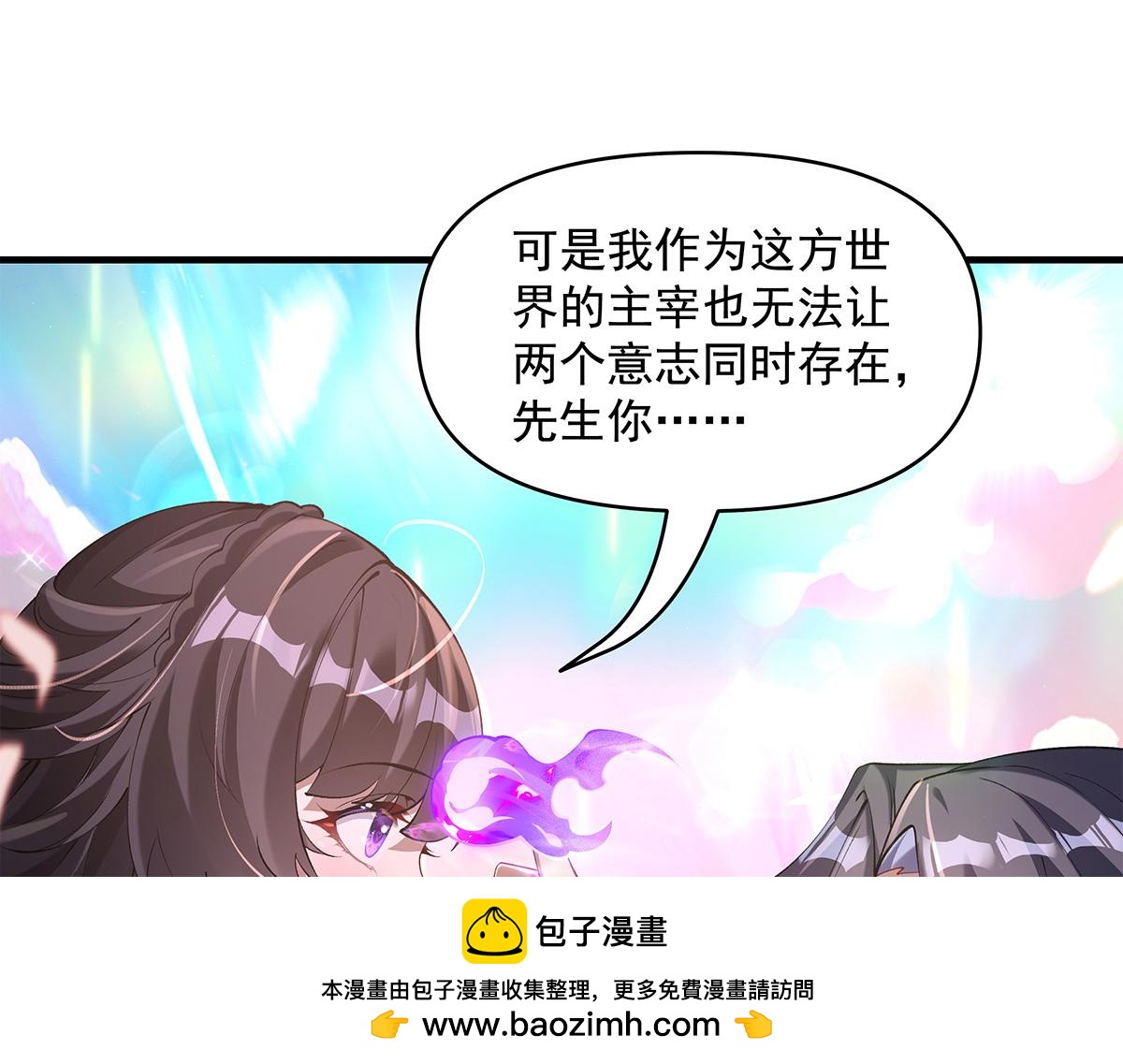第320话 犯错的代价175