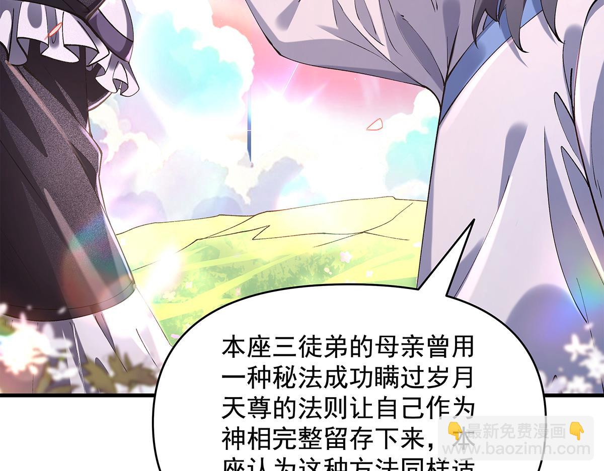 第320话 犯错的代价177