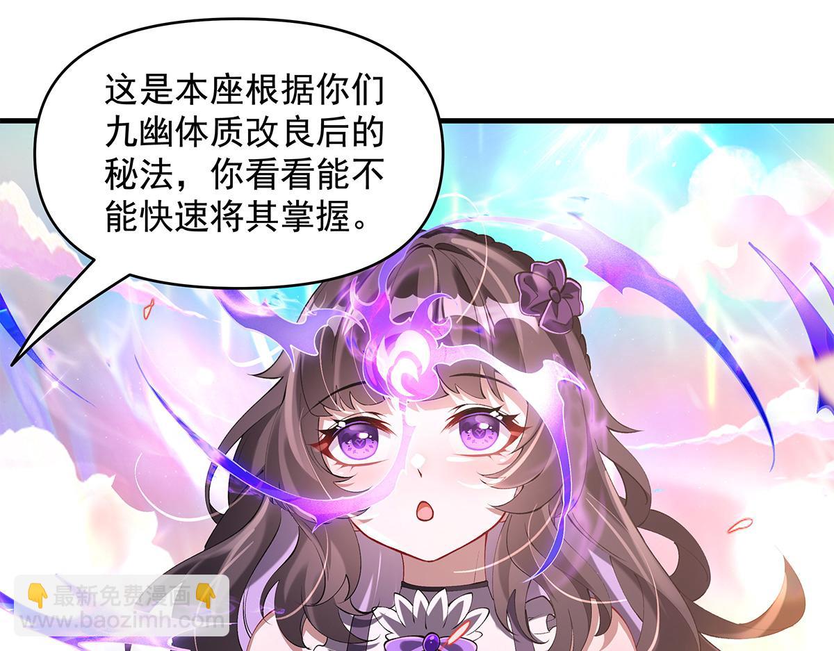 第320话 犯错的代价179