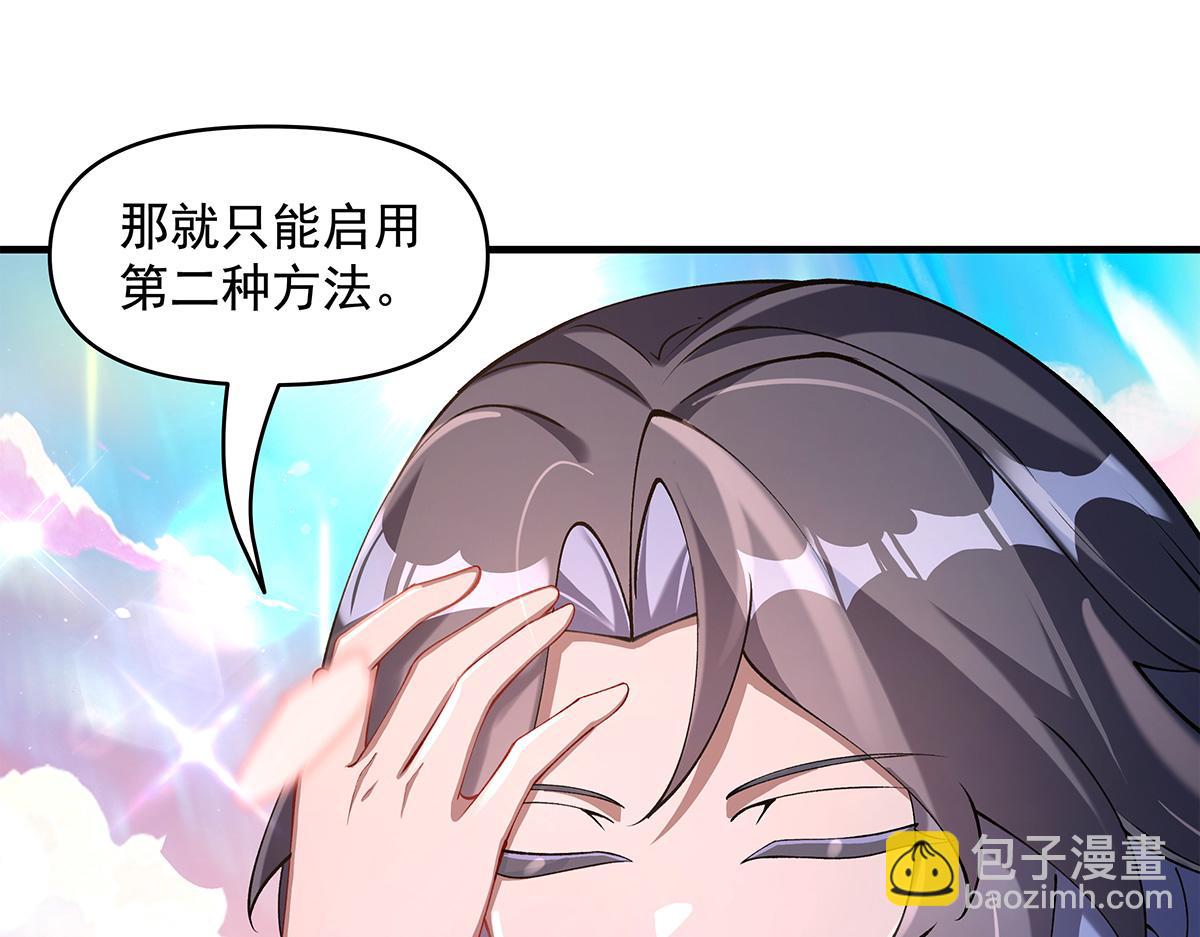 第320话 犯错的代价183