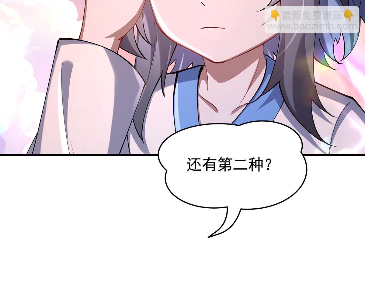第320话 犯错的代价184