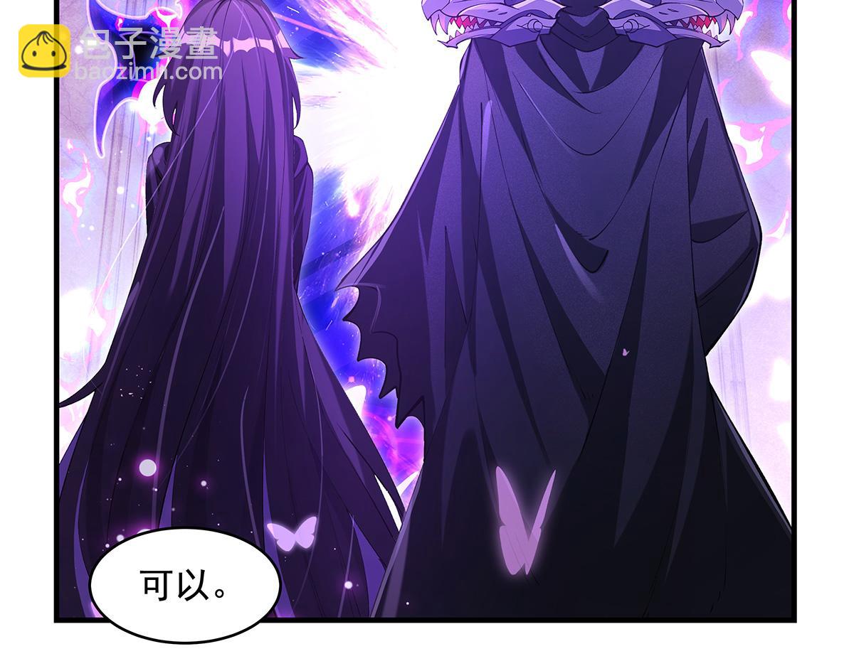 第320话 犯错的代价188