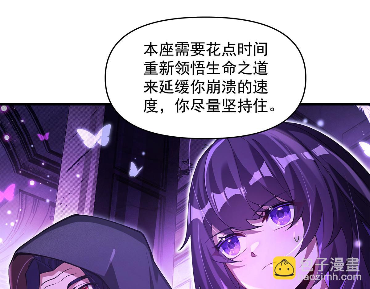 第320话 犯错的代价190