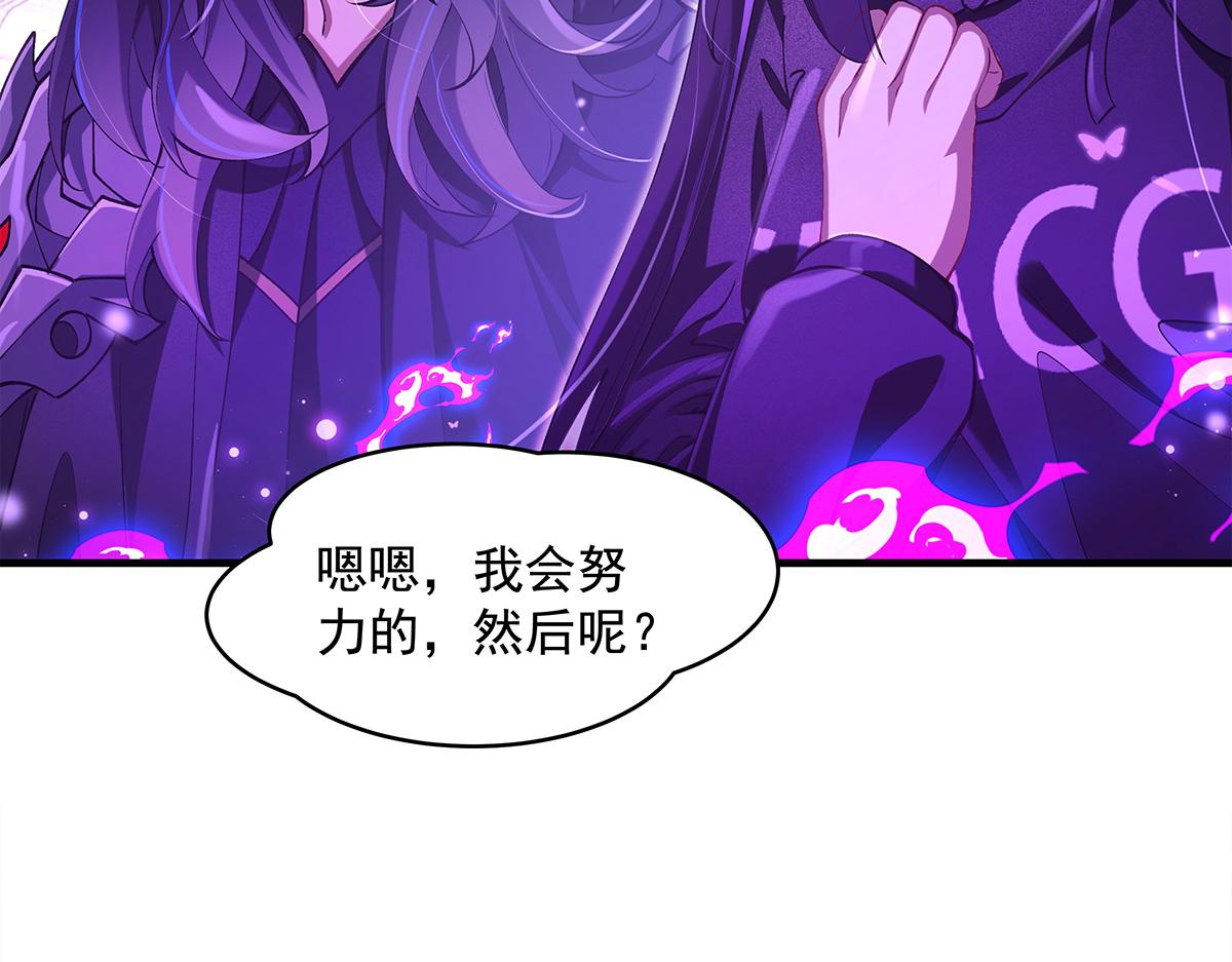 第320话 犯错的代价192