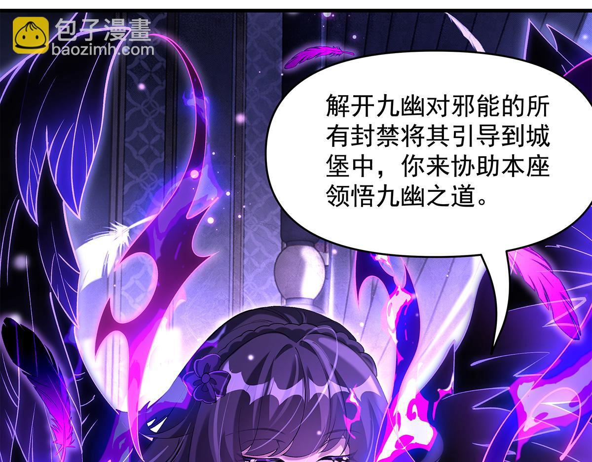 第320话 犯错的代价194