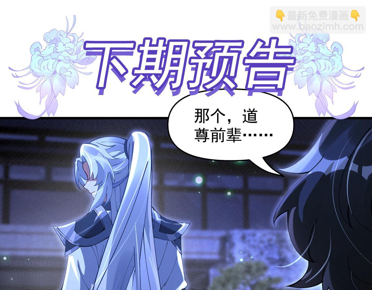 第320话 犯错的代价202