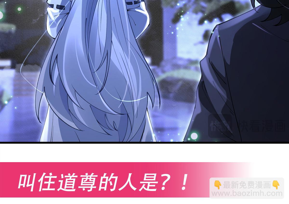 第320话 犯错的代价203