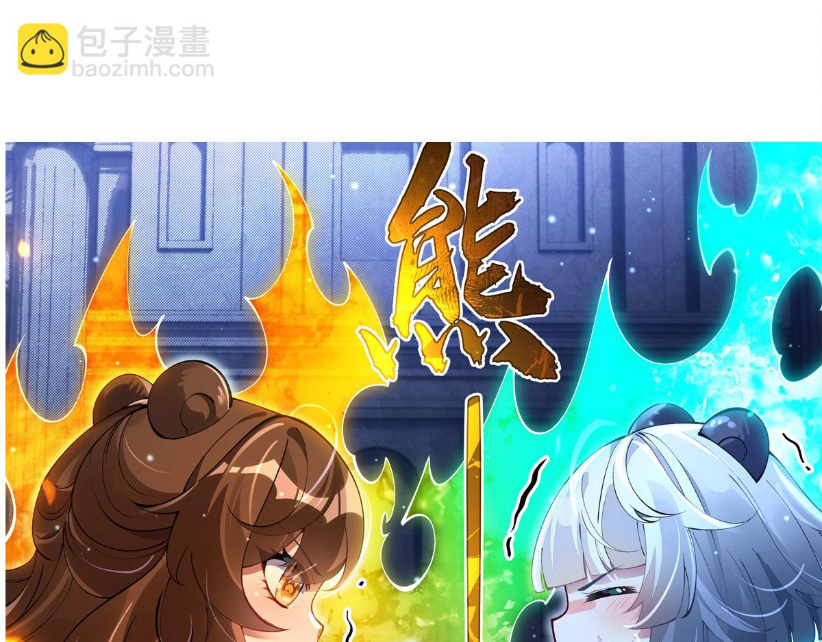 第320话 犯错的代价204