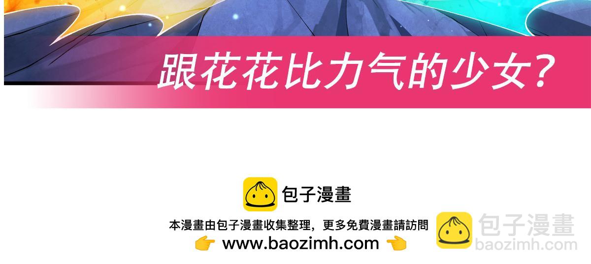 第320话 犯错的代价207