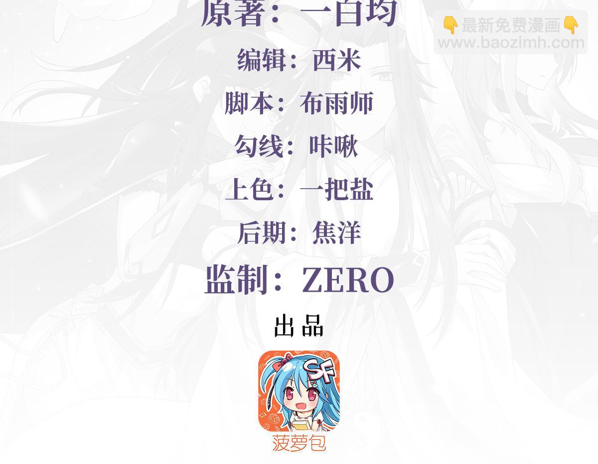 第320话 犯错的代价3