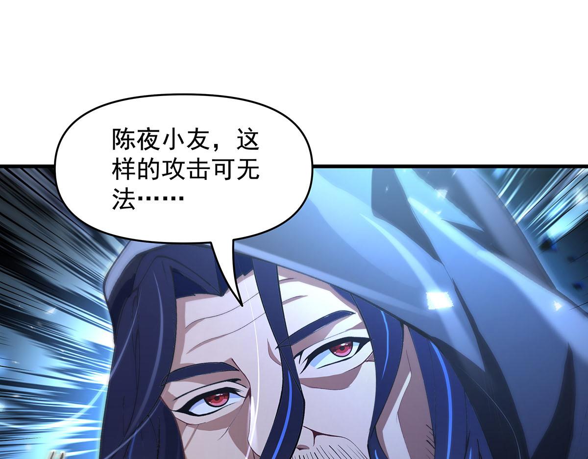 第320话 犯错的代价34