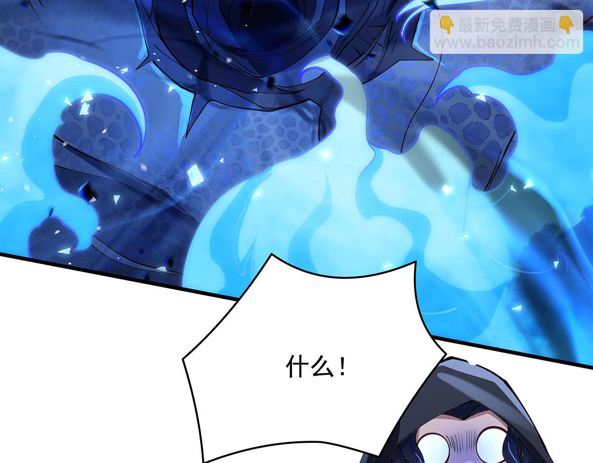 第320话 犯错的代价42