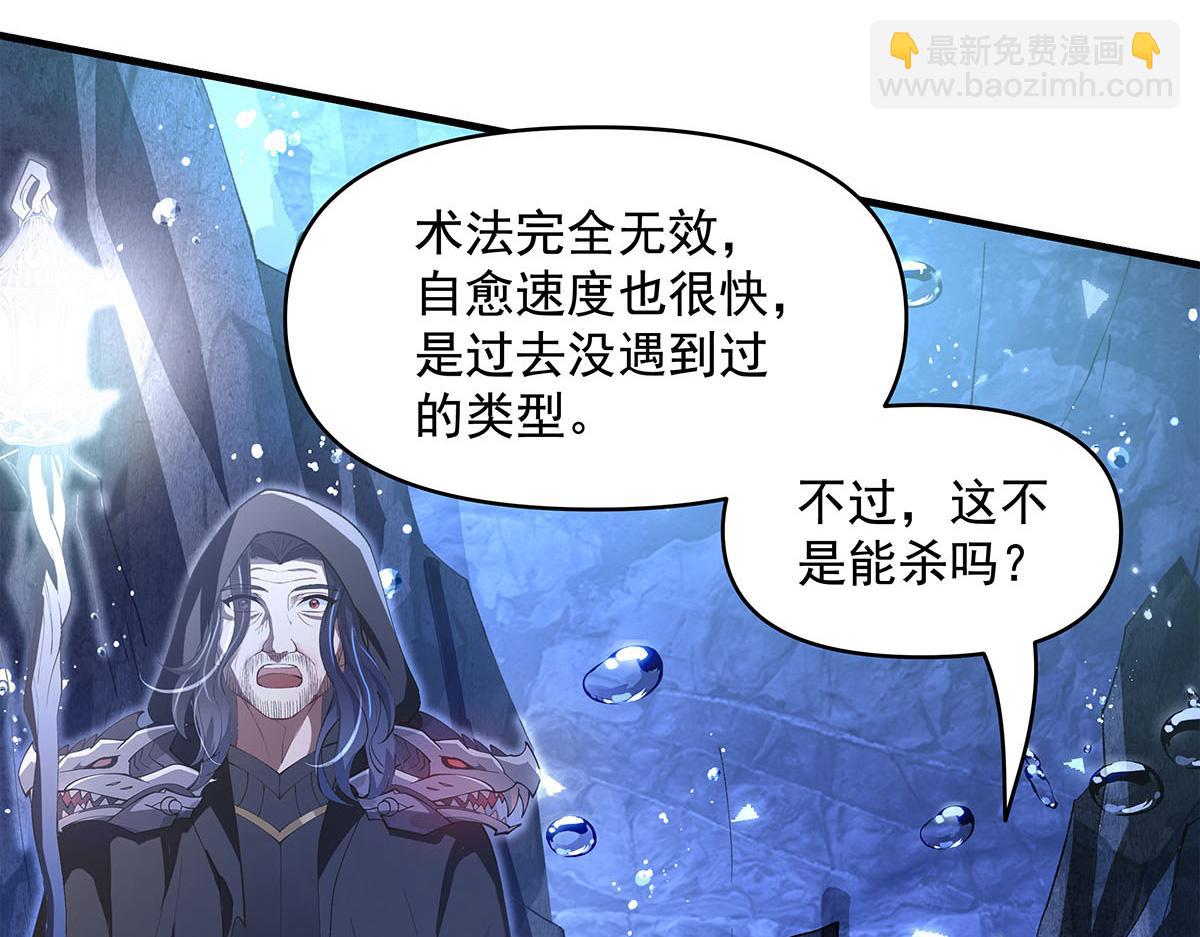第320话 犯错的代价44