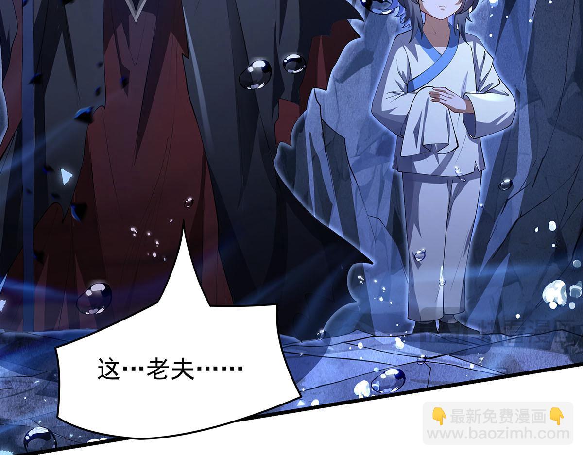 第320话 犯错的代价46