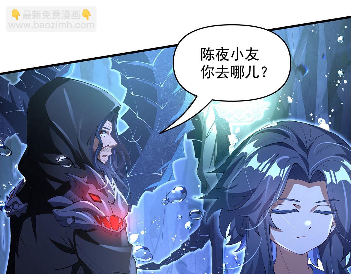 第320话 犯错的代价52