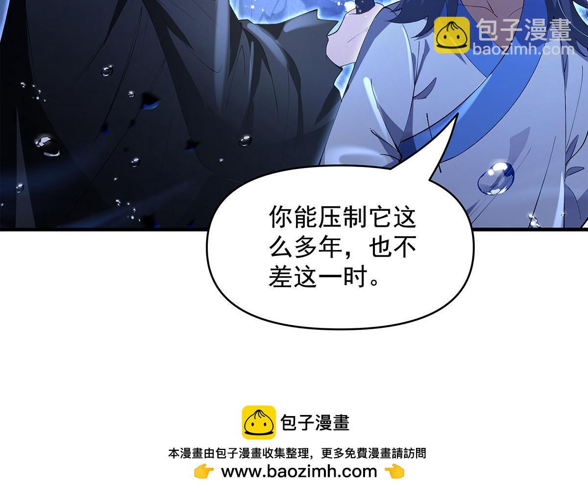 第320话 犯错的代价53