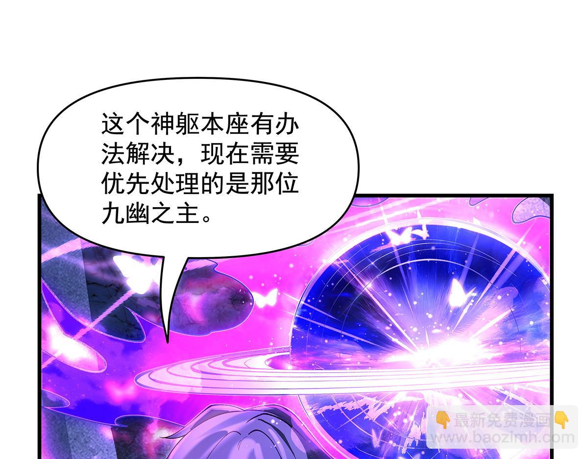 第320话 犯错的代价54
