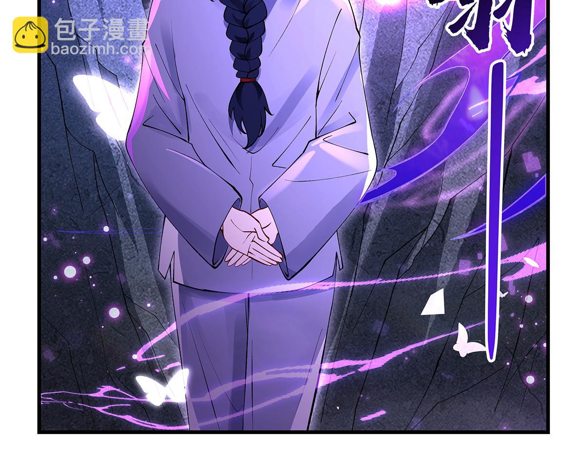 第320话 犯错的代价56