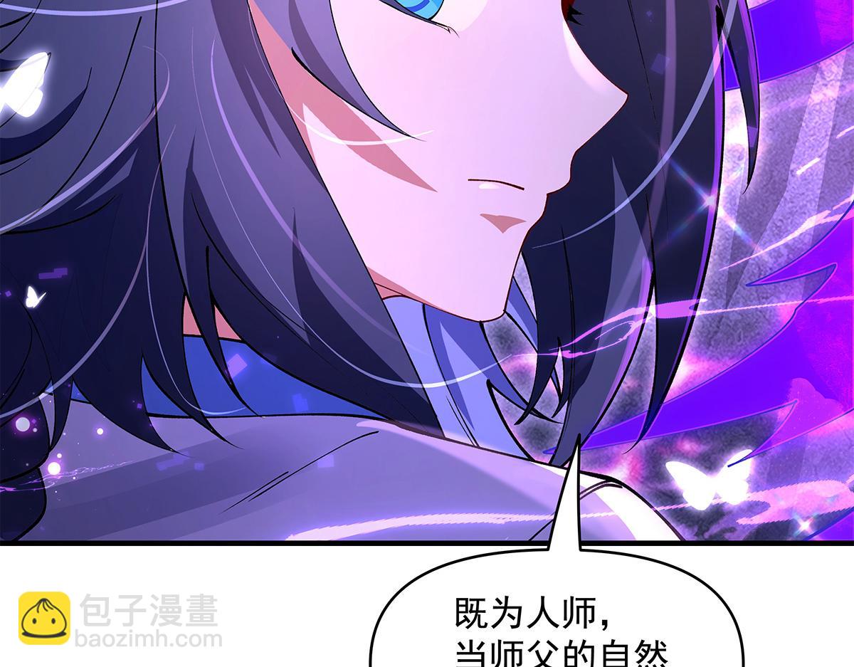 第320话 犯错的代价59