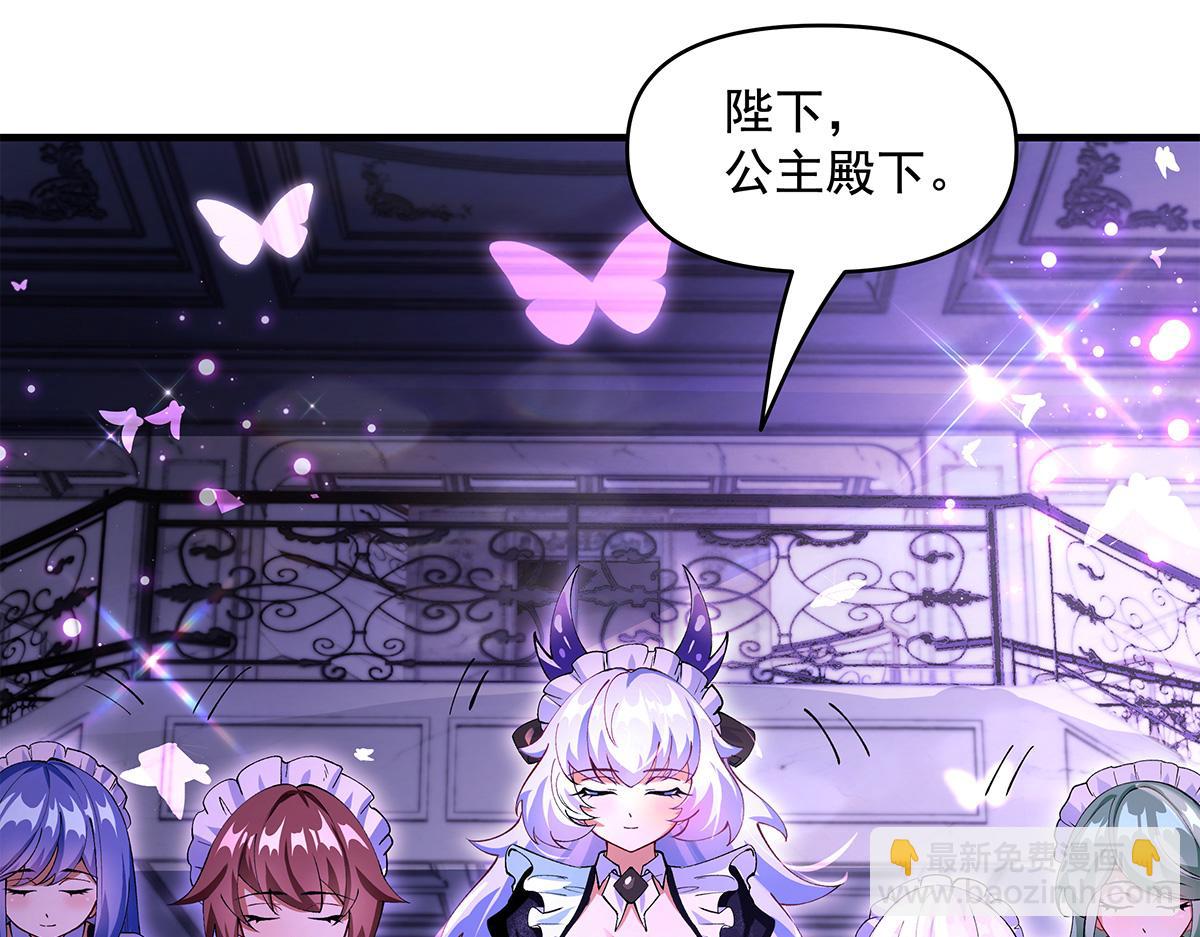 第320话 犯错的代价63