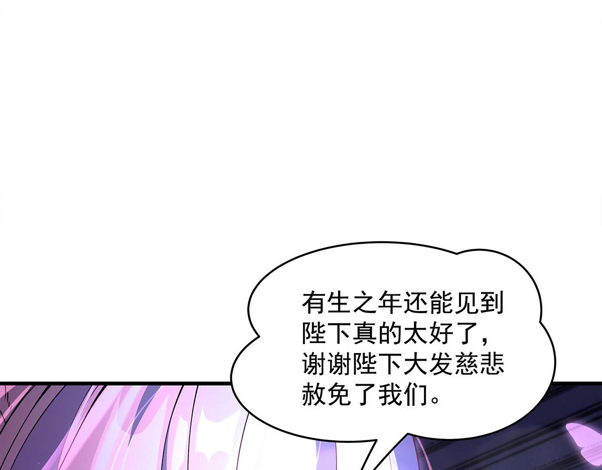第320话 犯错的代价65