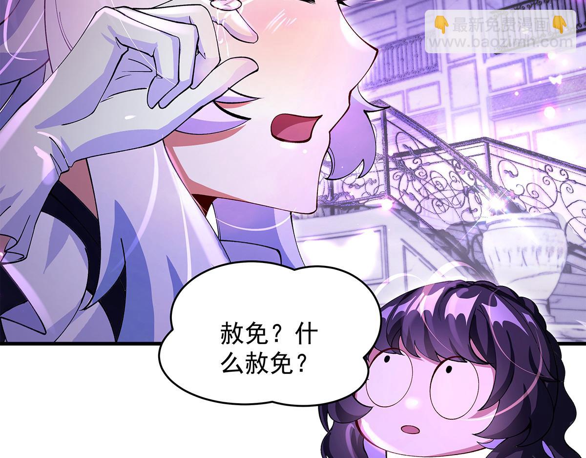 第320话 犯错的代价67
