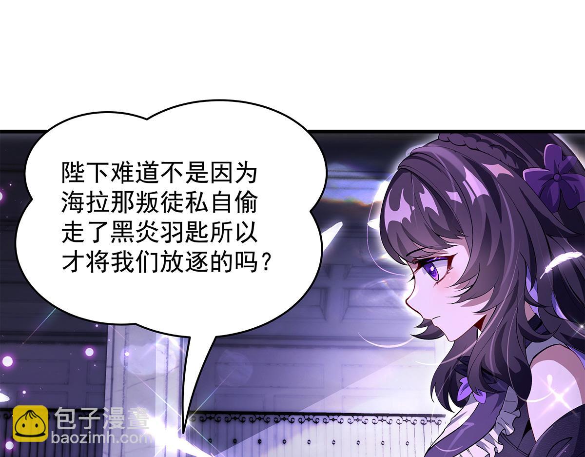 第320话 犯错的代价69