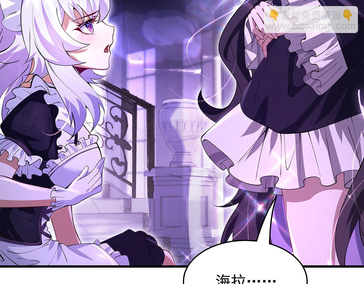 第320话 犯错的代价71
