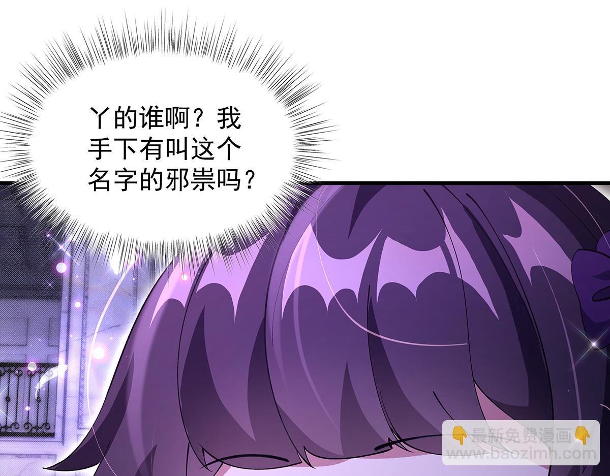 第320话 犯错的代价73