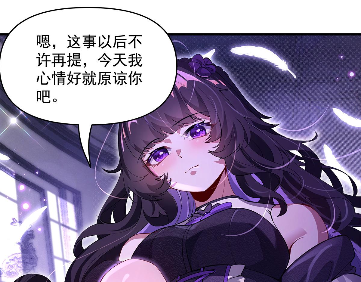 第320话 犯错的代价80