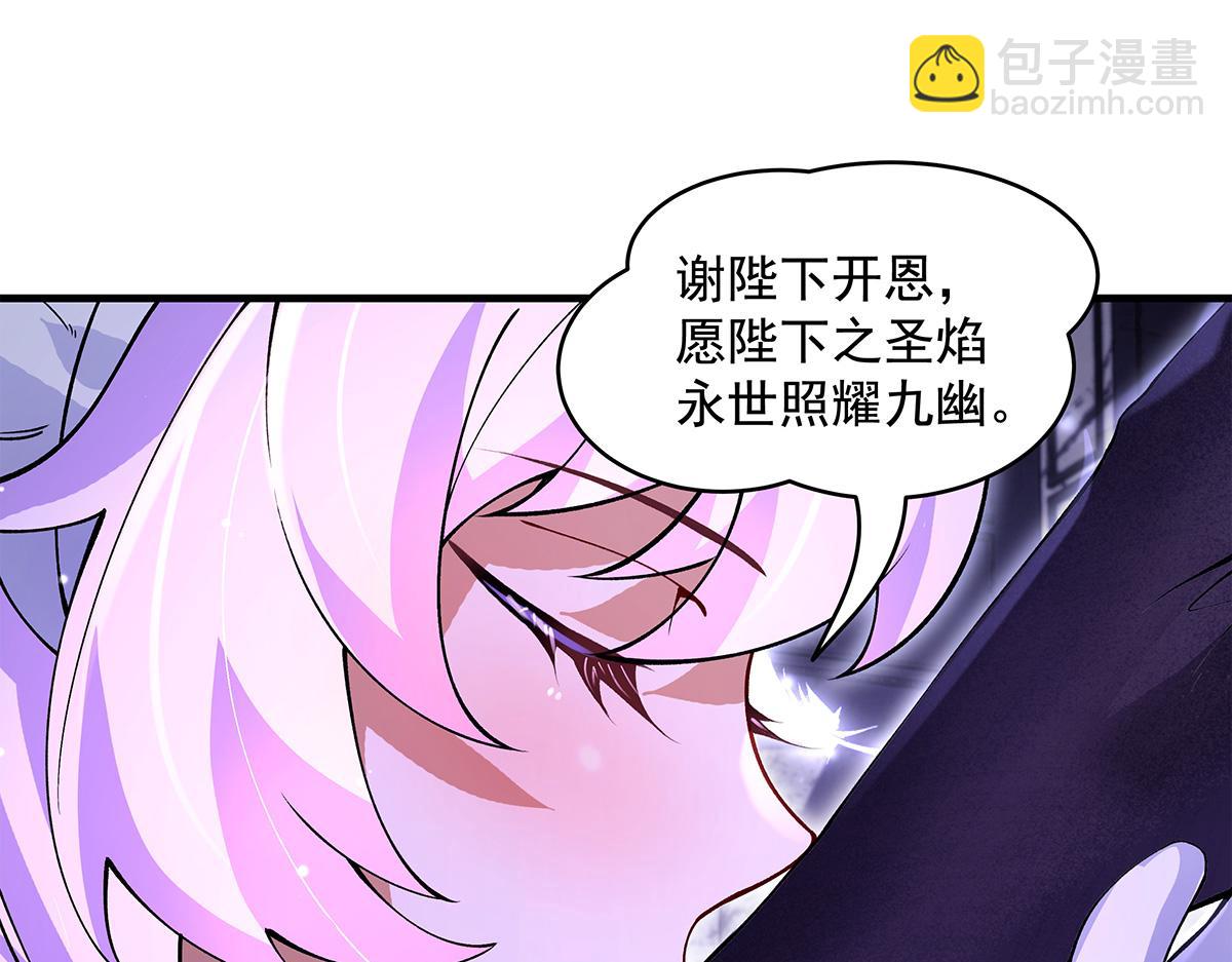 第320话 犯错的代价84