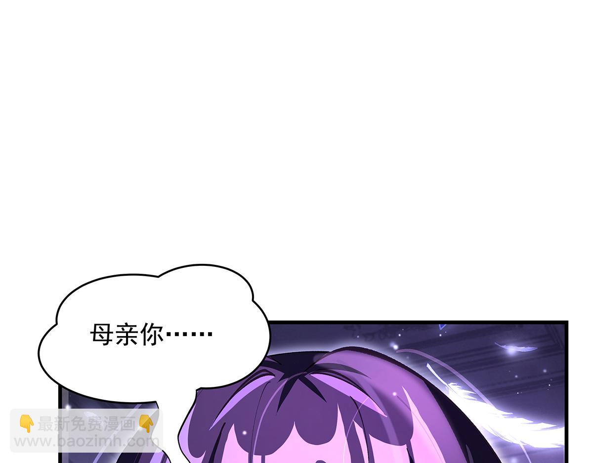 第320话 犯错的代价86