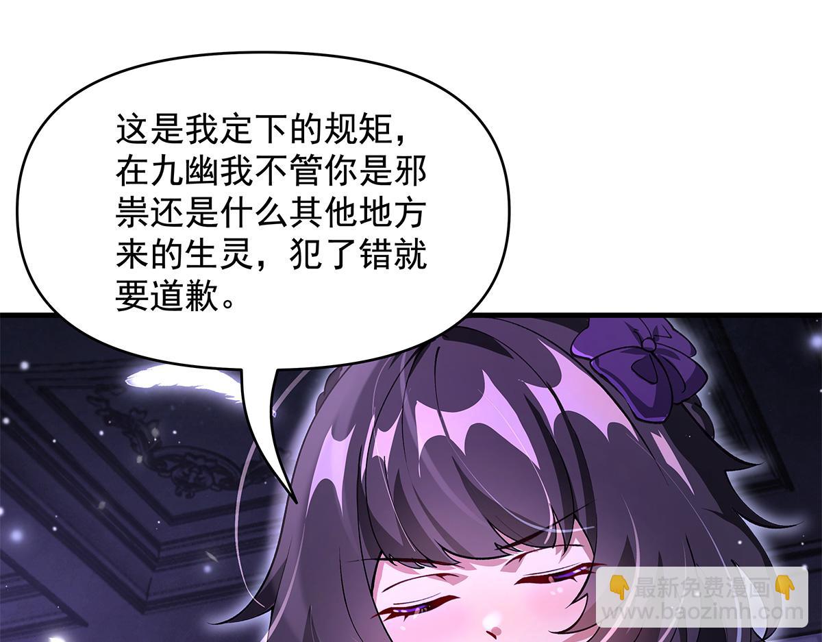 第320话 犯错的代价90
