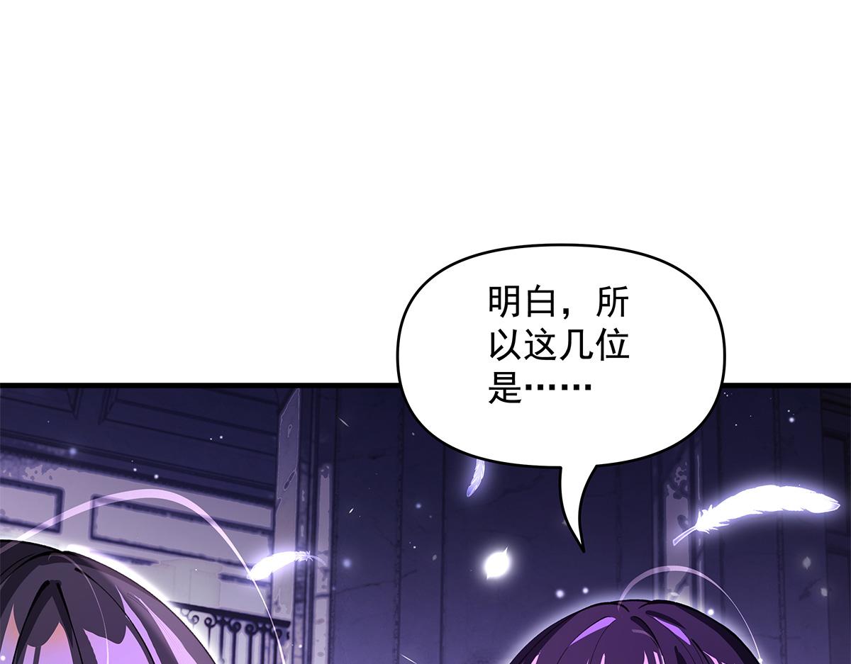 第320话 犯错的代价94
