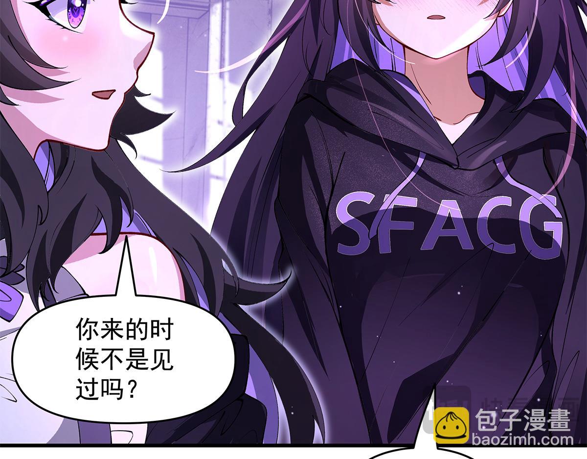 第320话 犯错的代价96