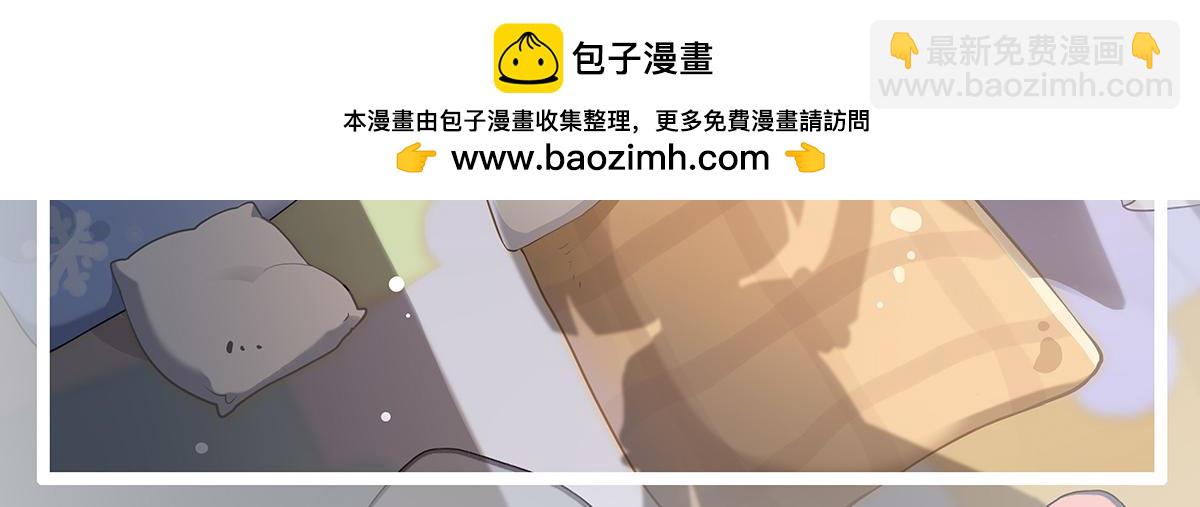 第321话 妖仙的习俗1