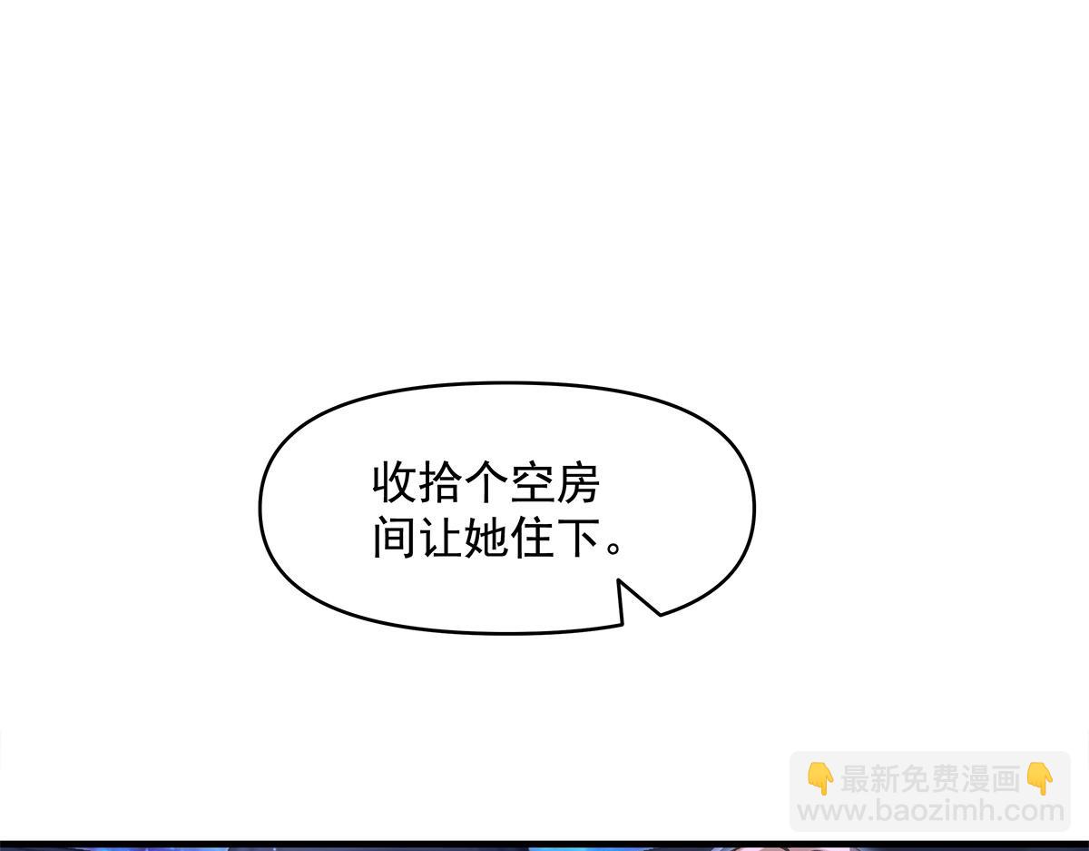 第321话 妖仙的习俗108