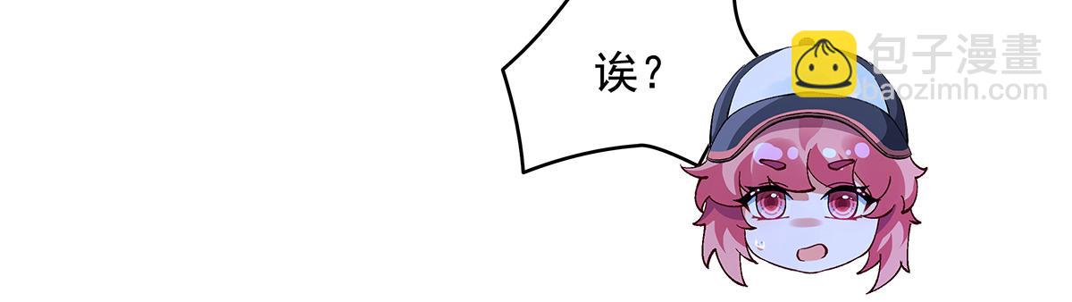 第321话 妖仙的习俗123