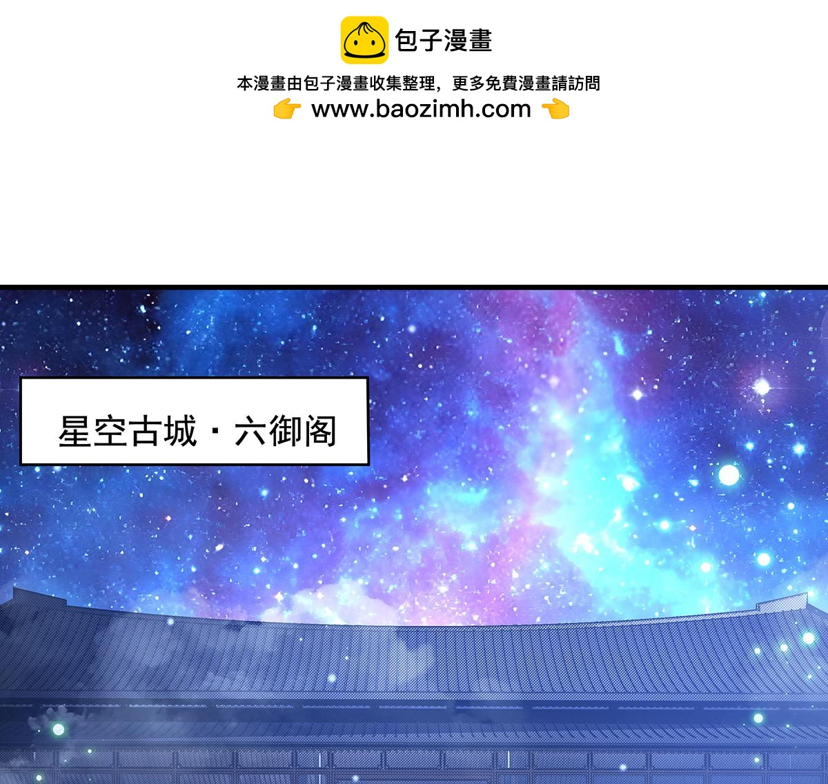 第321话 妖仙的习俗126