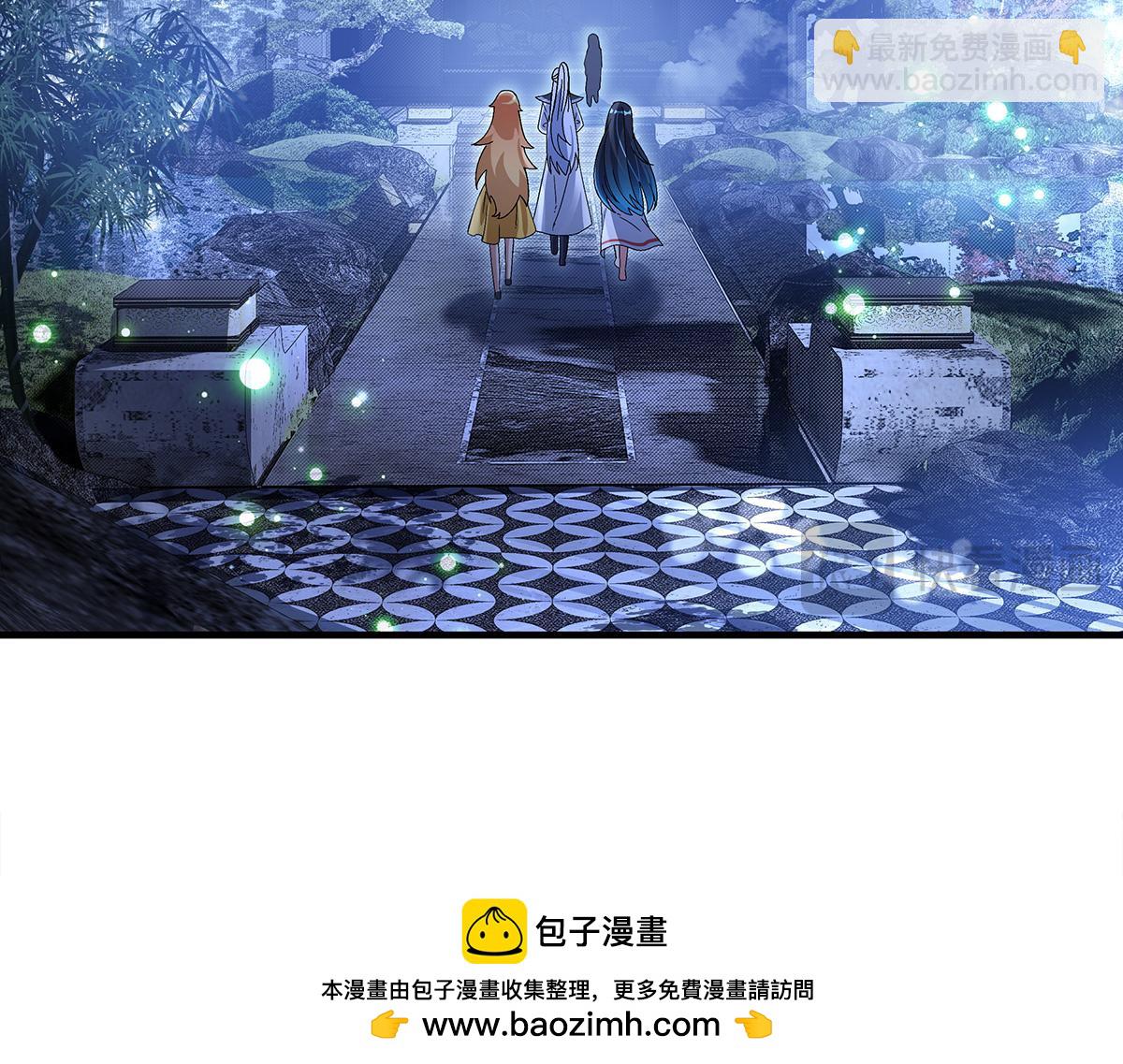 第321话 妖仙的习俗128