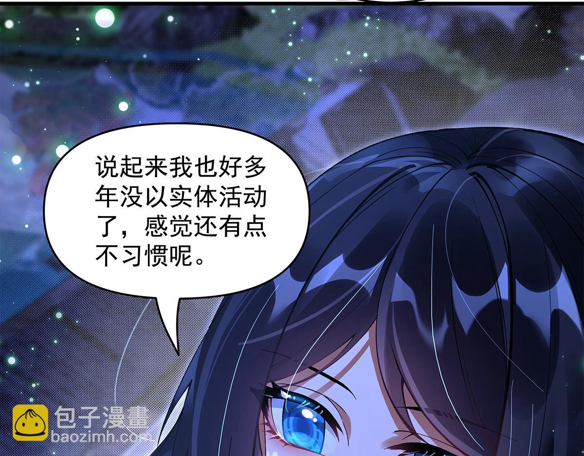第321话 妖仙的习俗136